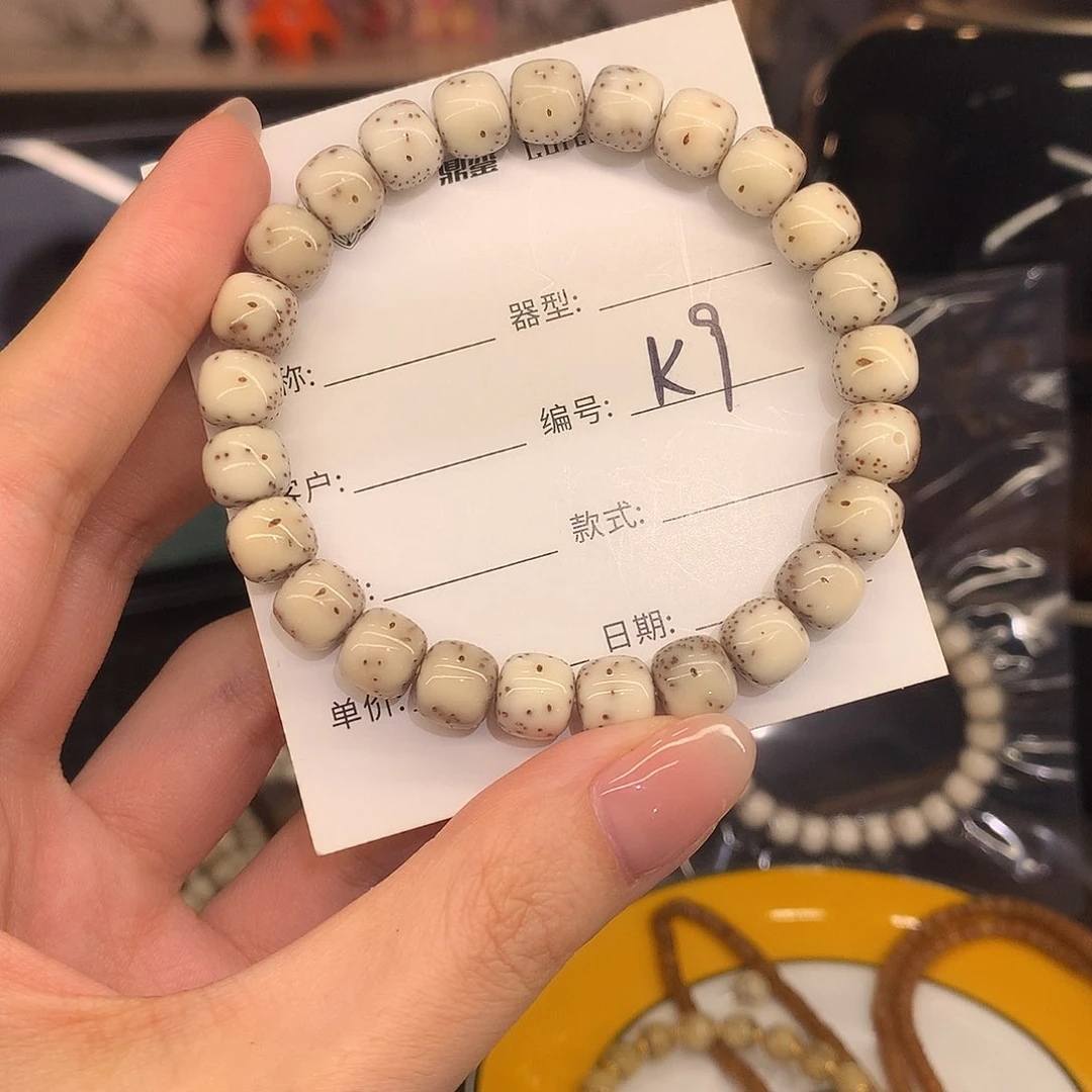 手串星月菩提南*K9 双留白