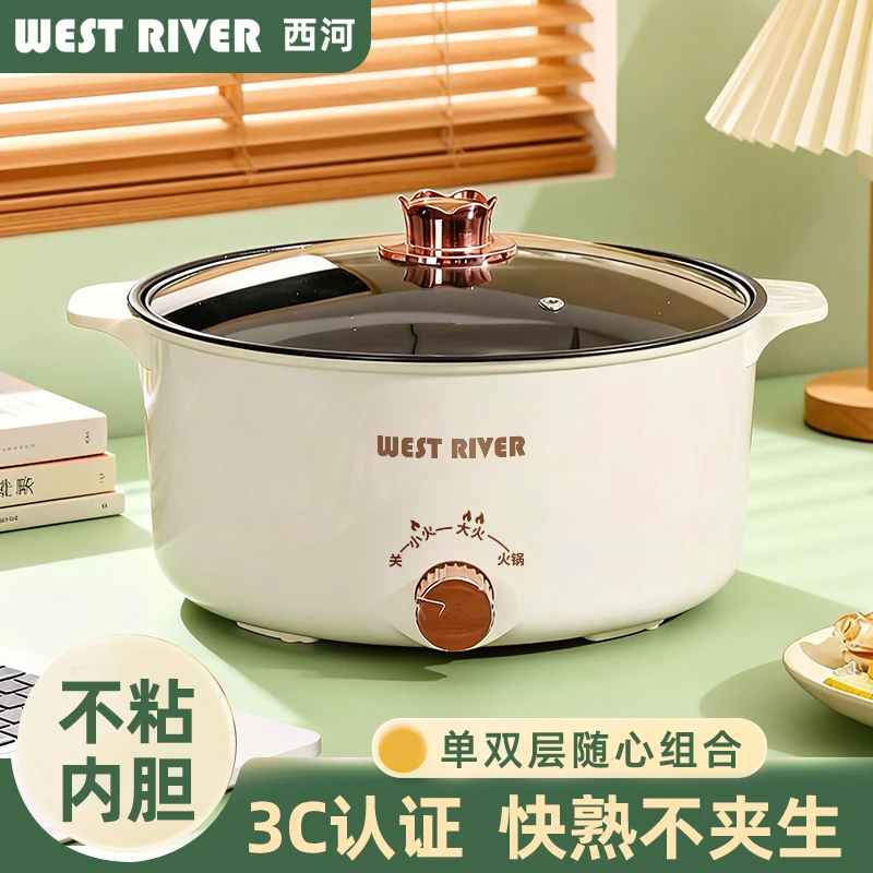 蒸煮一体电煮锅不粘电炒锅一体烹饪锅多功能煮面锅蒸煎炒涮电饭煲