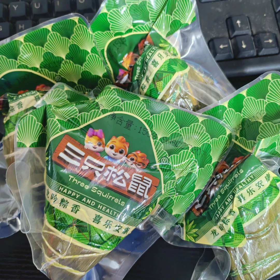 三只松鼠散装粽子150g效期2026.1月