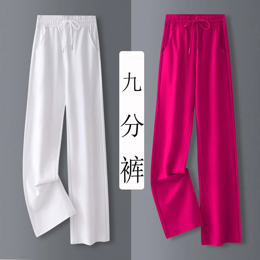 纯色九分裤休闲直筒裤小个子矮个子宽松修身女裤春秋广场舞运动裤