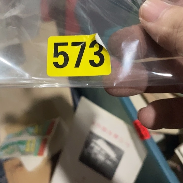 好***哥民俗文化研究中心