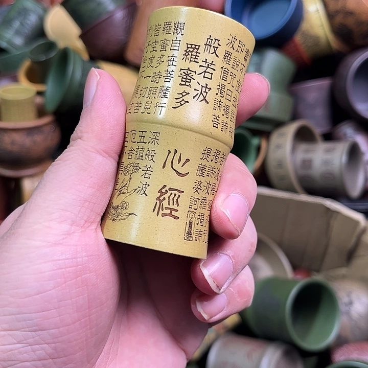 紫砂茶杯全手工紫砂主人杯