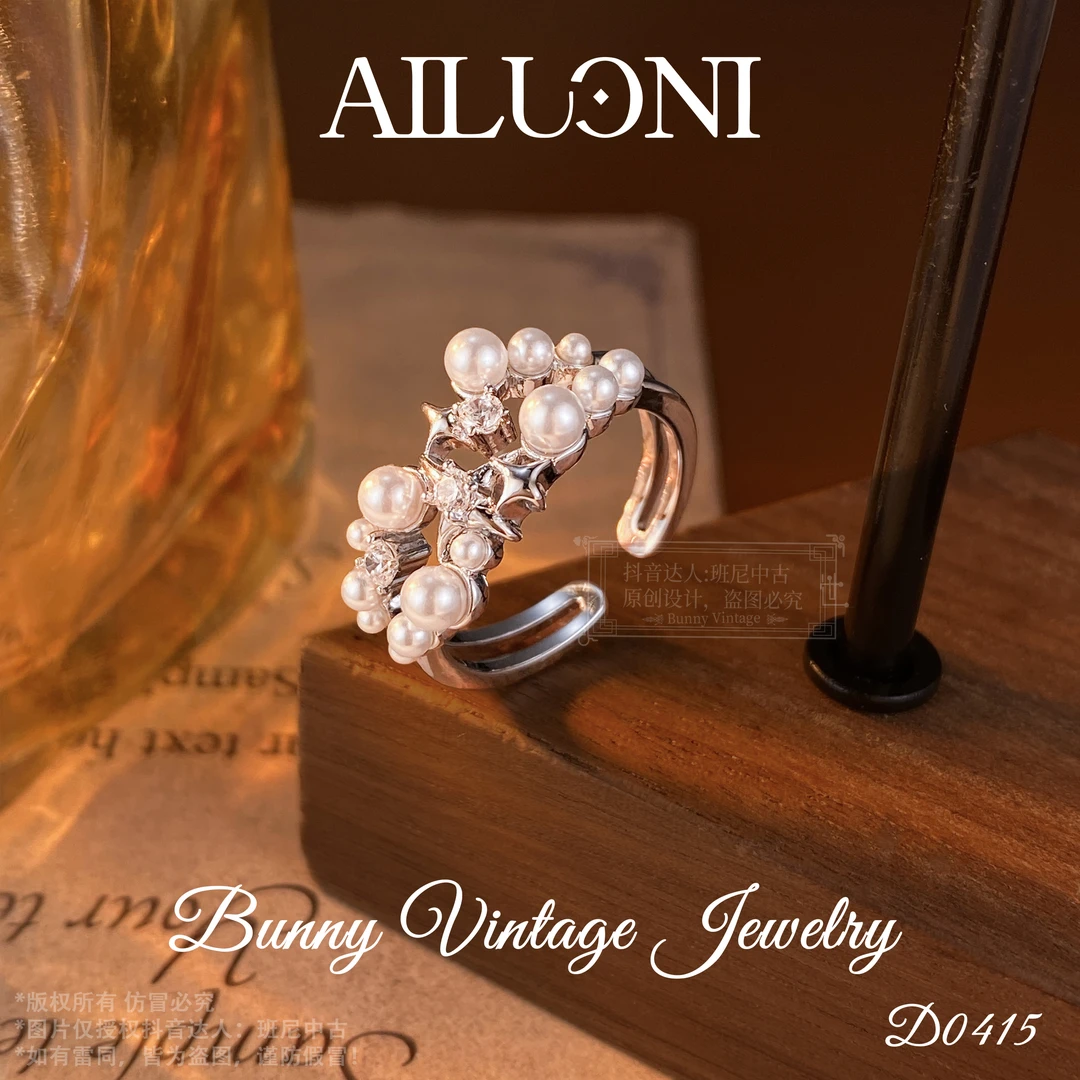 D0415 法【星光闪耀】AILUONI 爱洛妮 限定 戒指