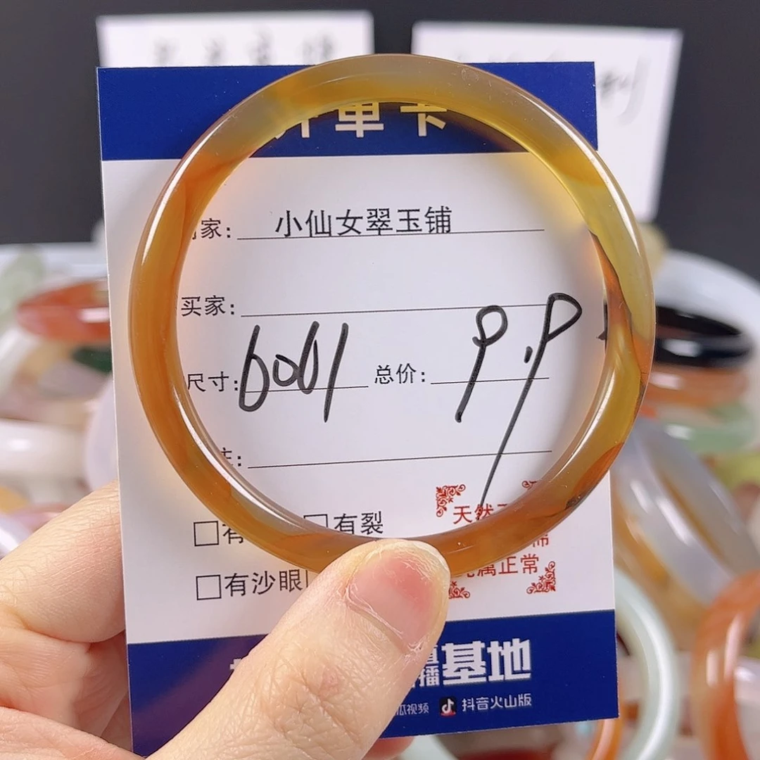 玛瑙/玉髓手镯未镶嵌