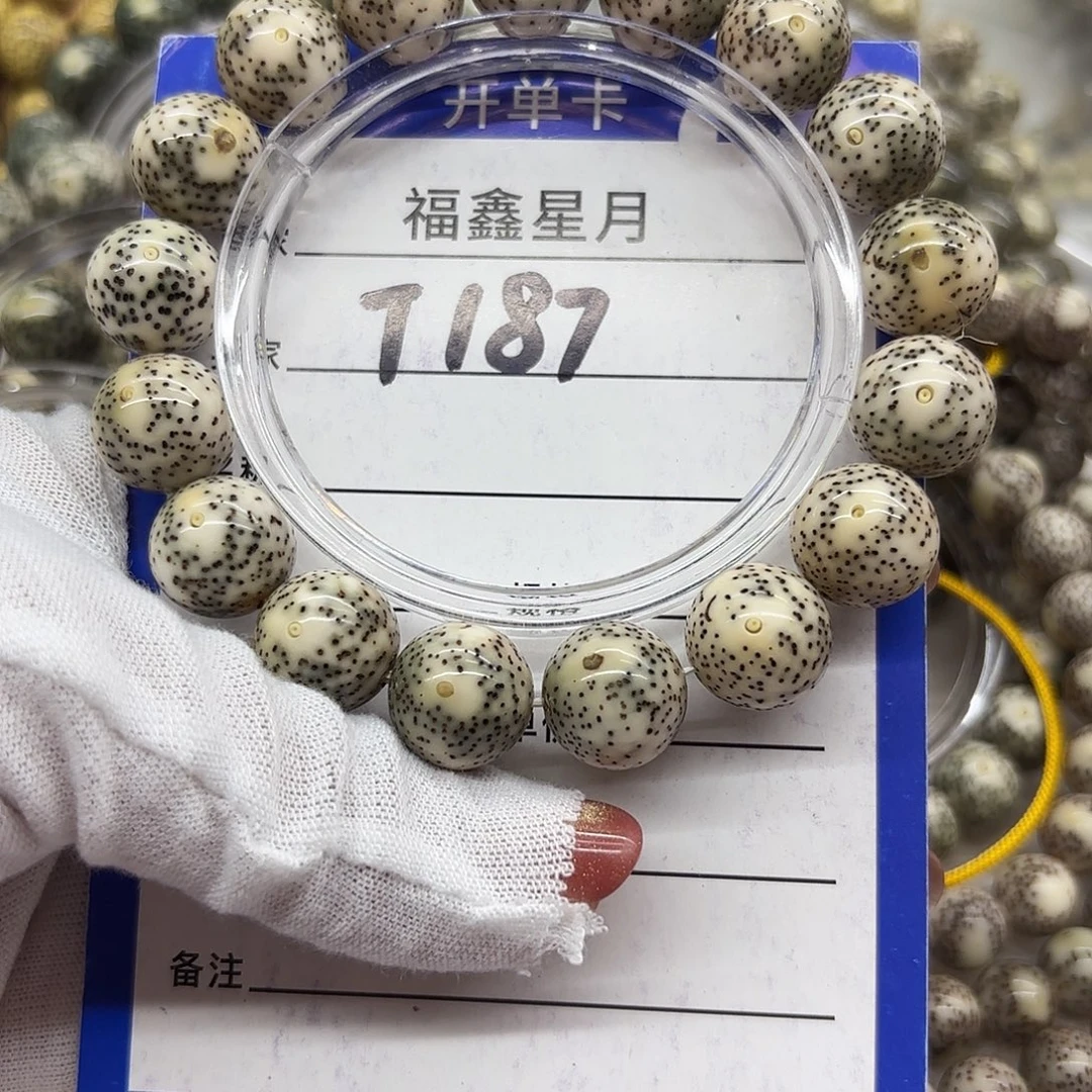 胖***班吊坠星月菩提T187**14圆珠