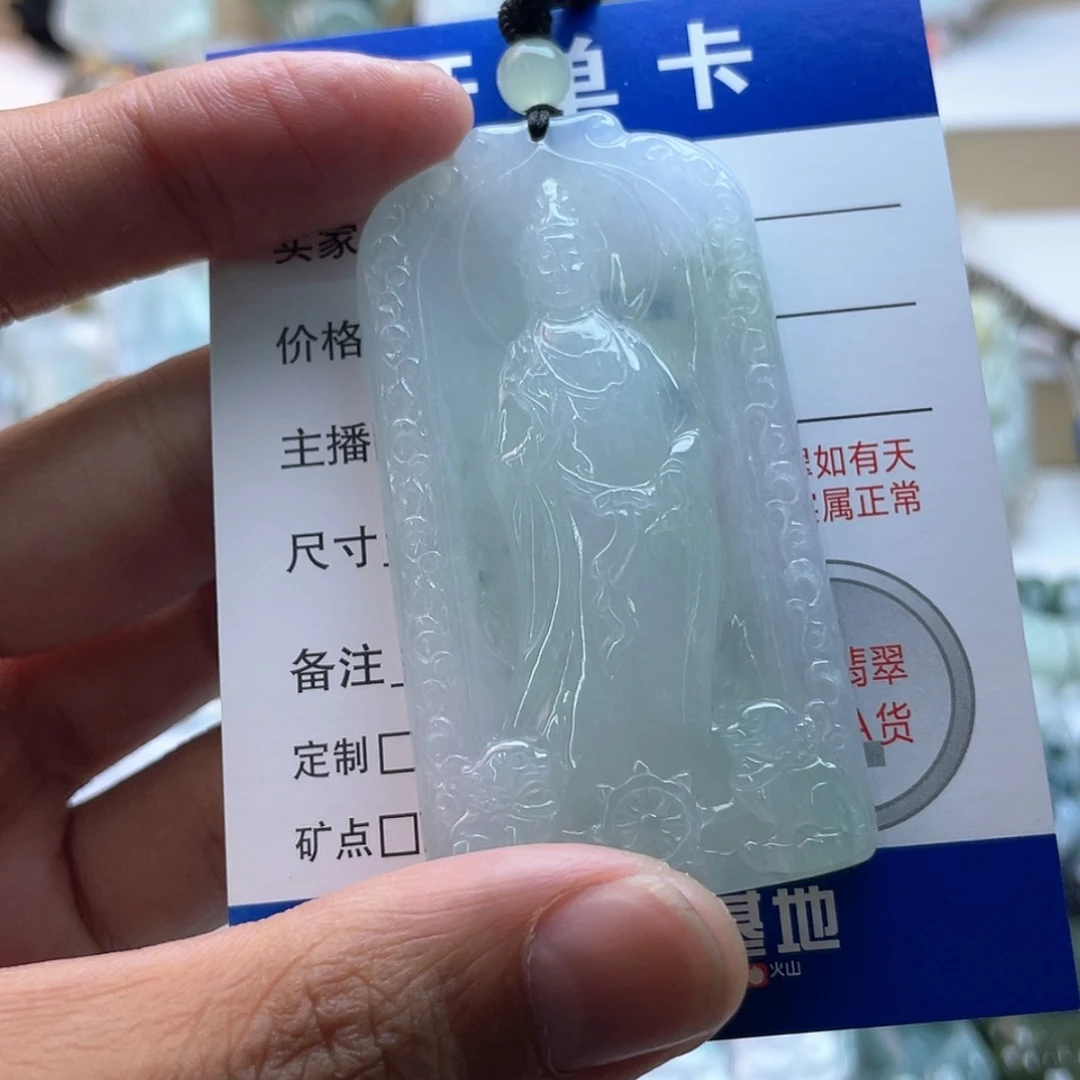 【闪购商品】颈饰未镶嵌翡翠一*翡翠