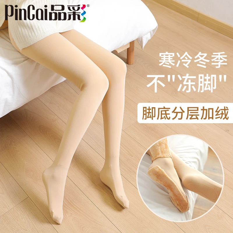 PINCAI/品腿神器女加厚加绒纯黑打底裤防勾丝连裤袜硅胶防滑秋季