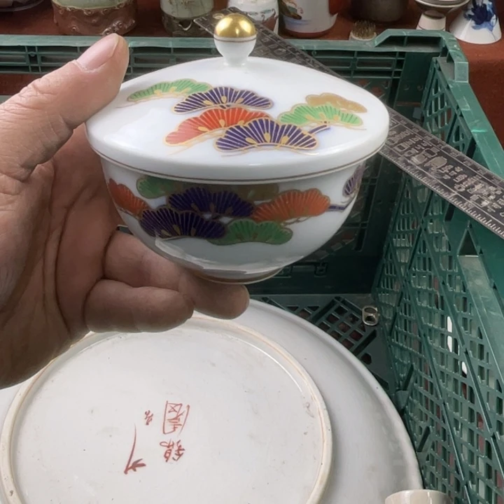 碟开播了开播了开播了