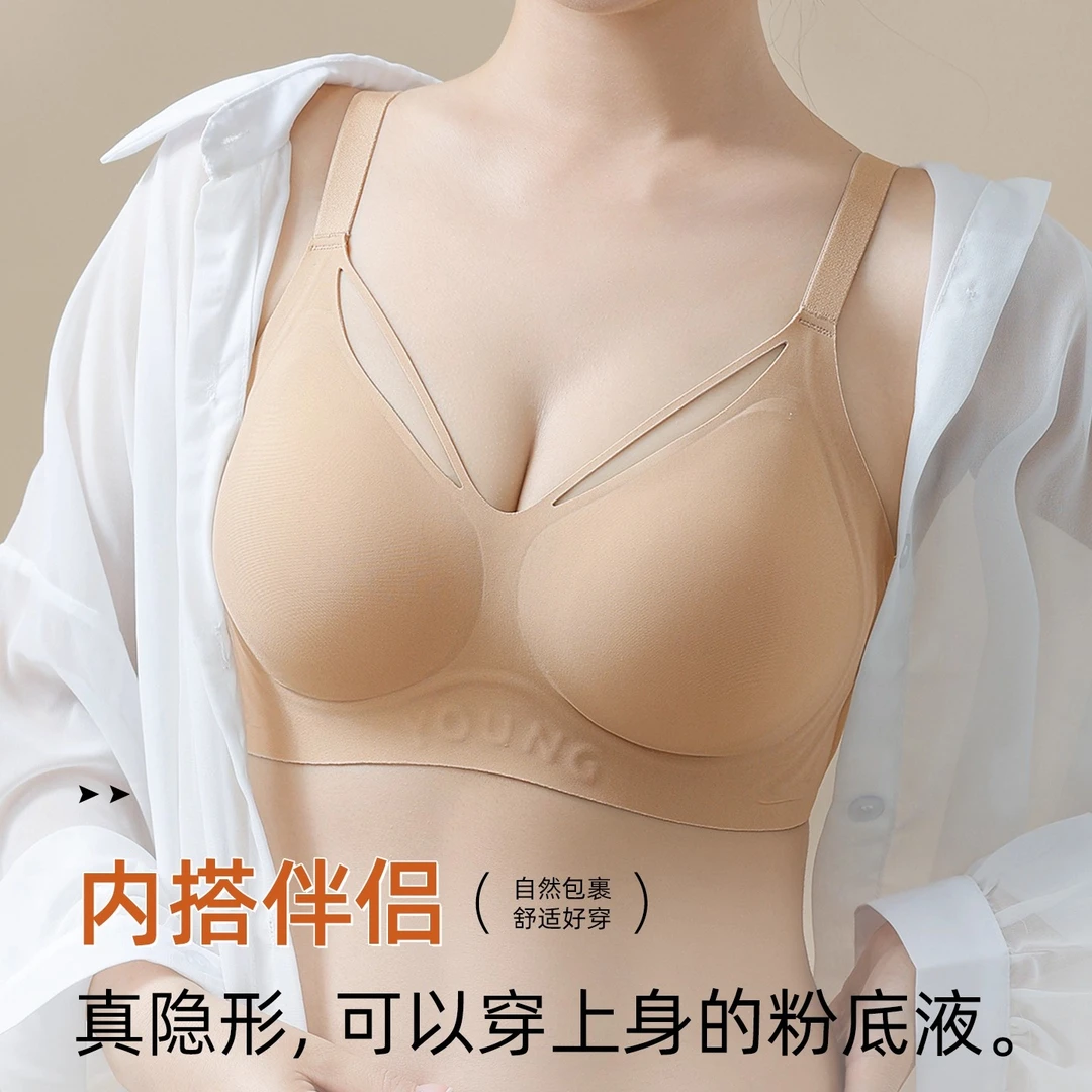 无痕大码内衣女大胸显小薄款粉底液胸罩聚拢防下垂文胸200斤胖mm