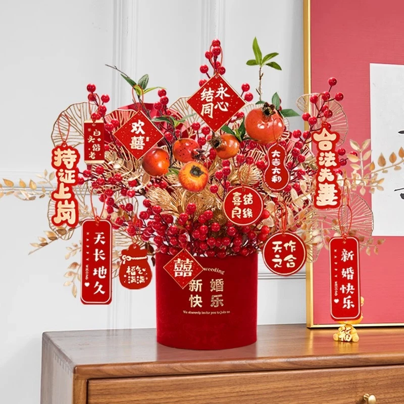 新婚快乐花束摆件福桶发财果插花仿真花之喜装饰客厅祝福新婚礼物