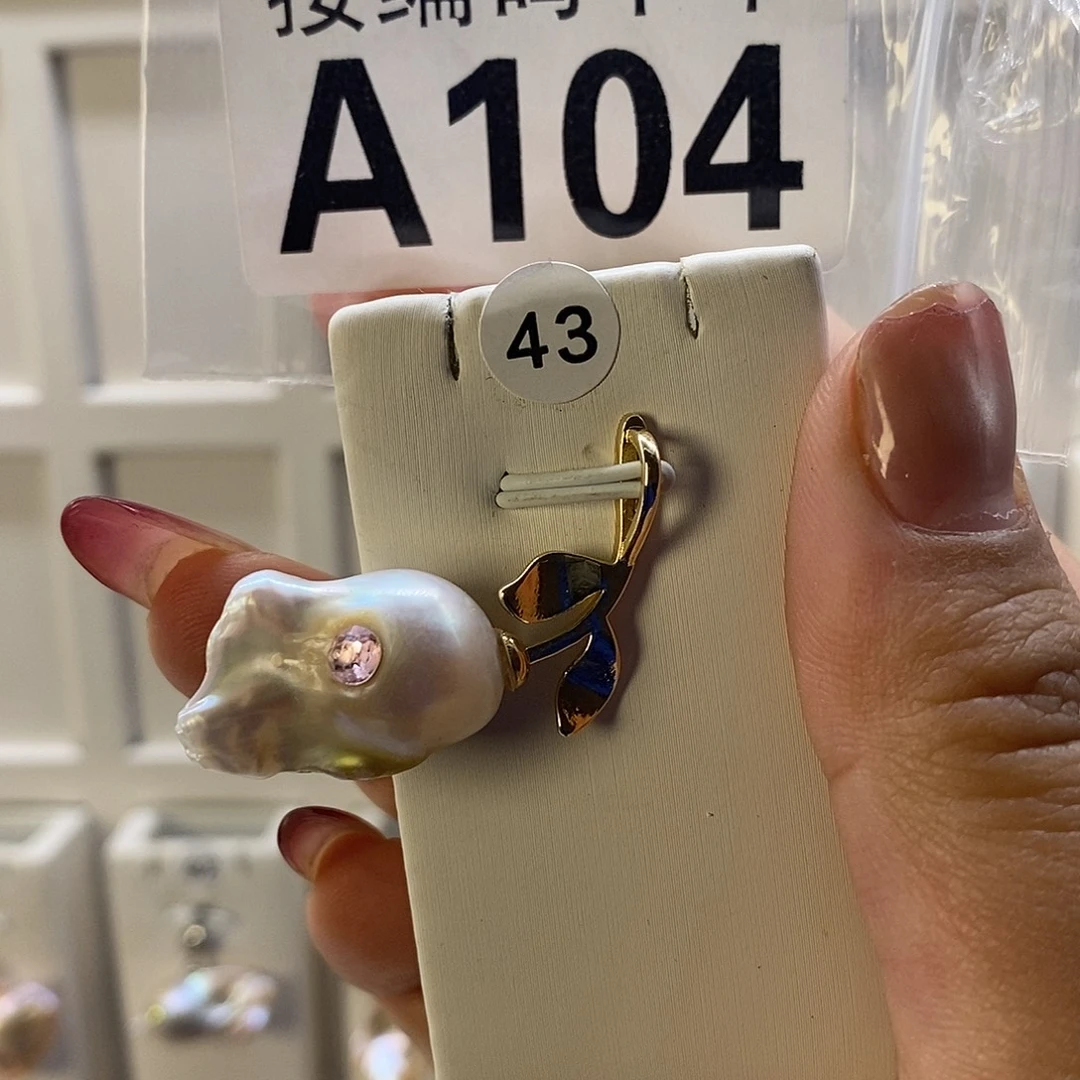 珠宝奇石未镶嵌淡水珍珠