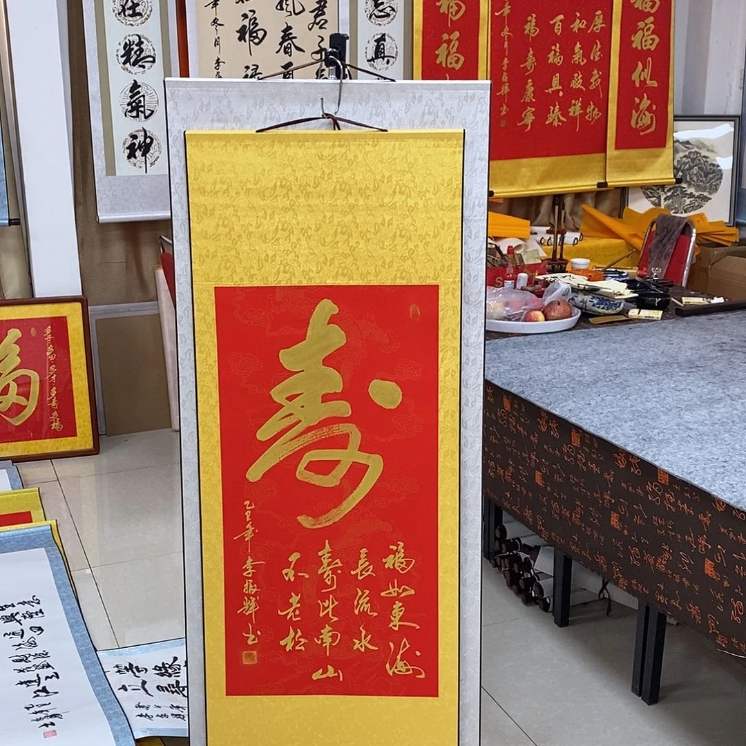 书法书法作品参加