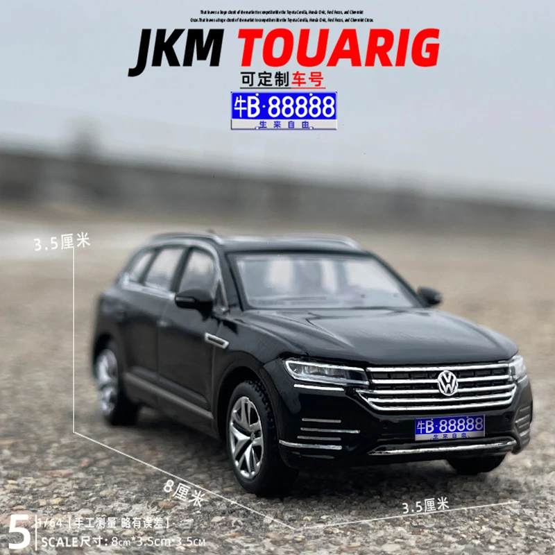 JKM1/64大众途锐合金汽车模型减震滑行SUV儿童玩具礼物摆件收藏
