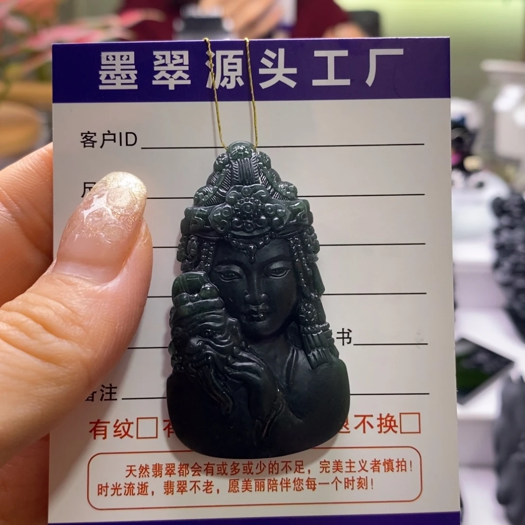 定制翡翠未镶嵌扎基拉姆吊坠天然A货墨翠