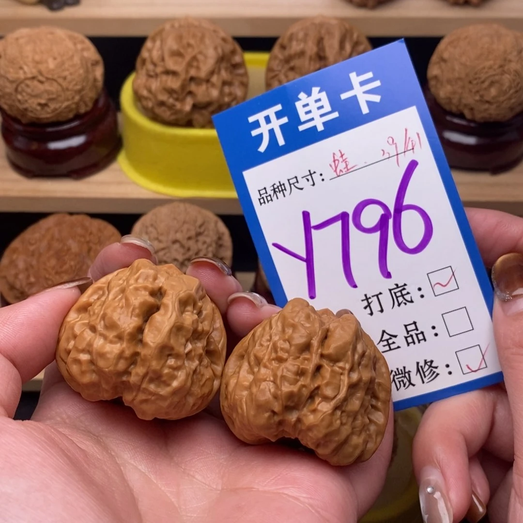 把件文玩核桃蛤蟆39