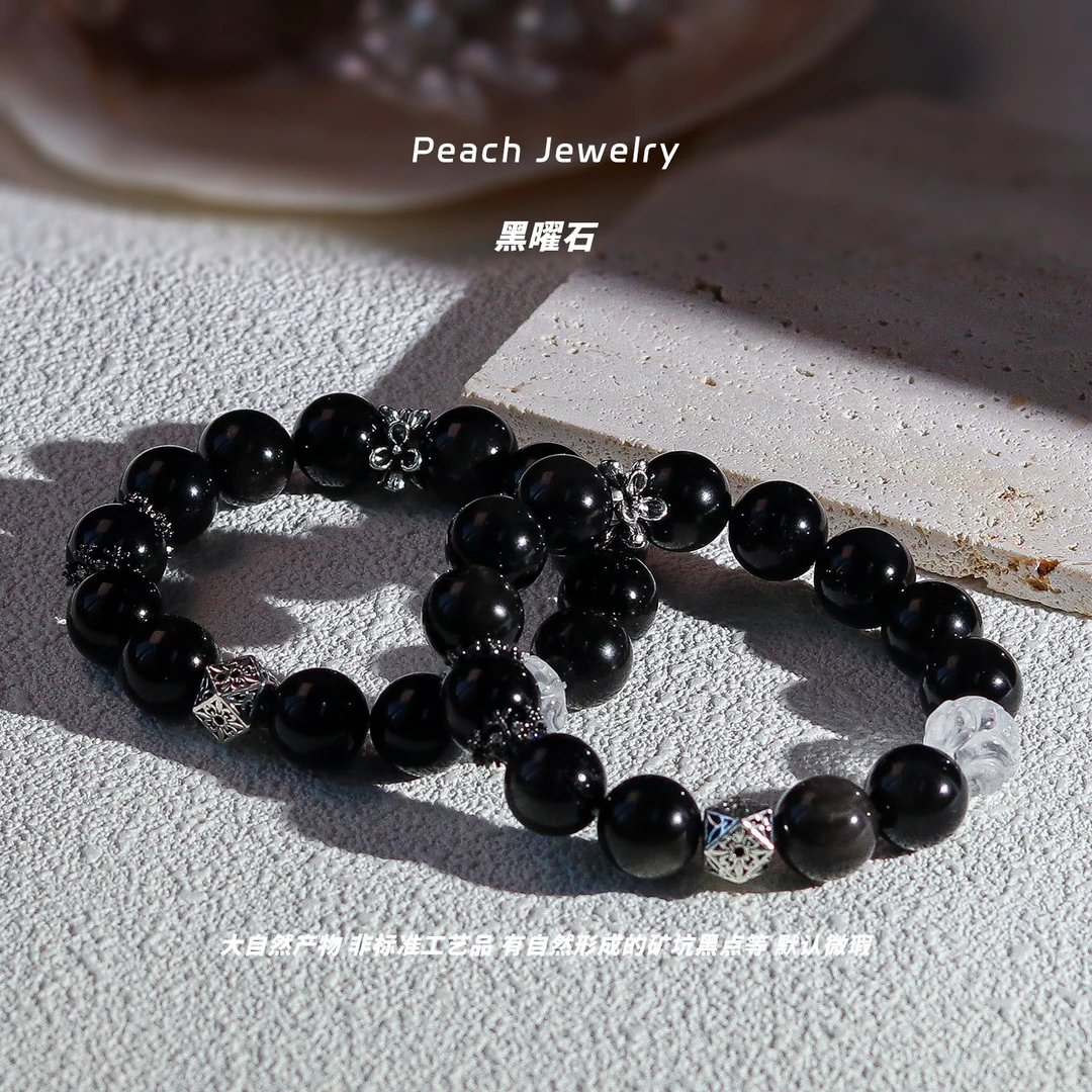 银曜石凤九手链 Z17 多样性发颜色微差 发货件数一