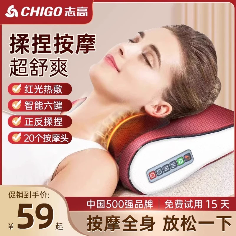 送父母礼物志高颈椎按摩器腰背部多功能肩颈按摩仪靠垫揉捏按摩枕