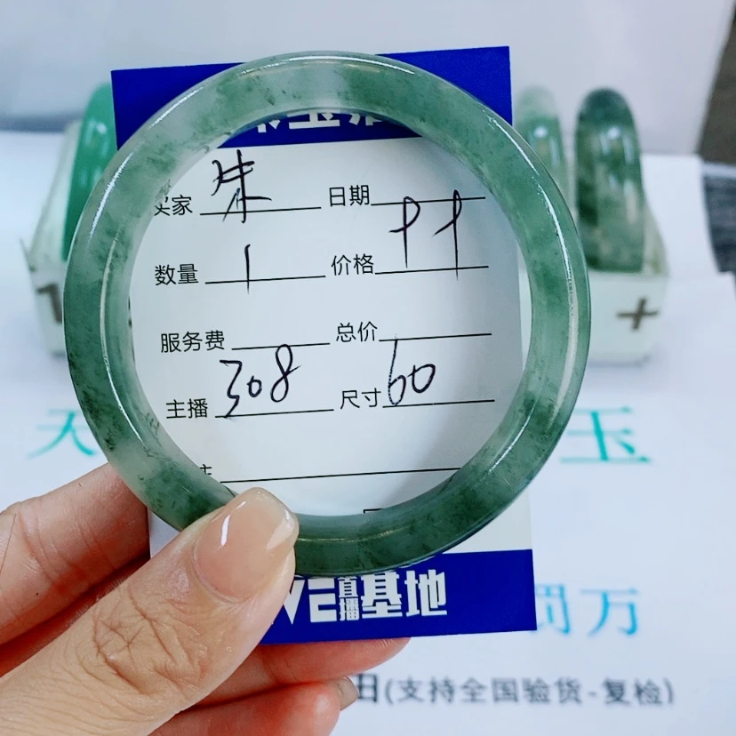 【闪购商品】未镶嵌手镯石英质玉朱***意308