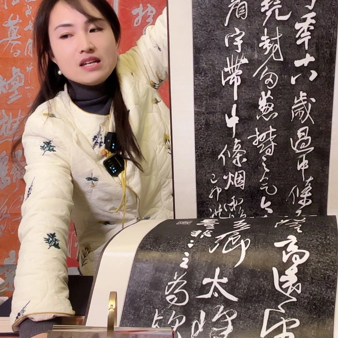 拓片用纸其他拓片