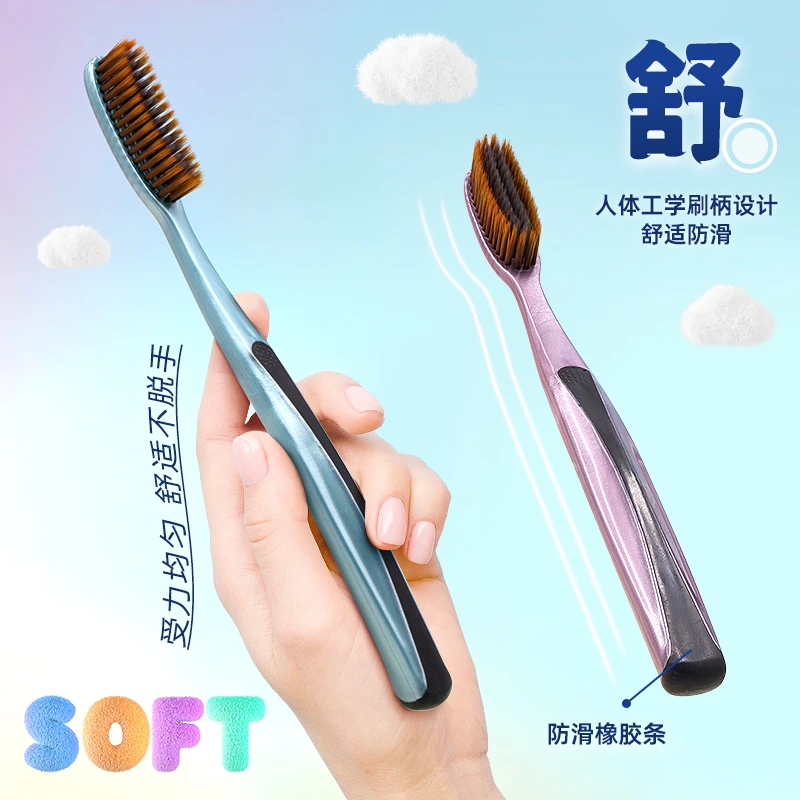 发8支 U形洁净长刷头宽头细丝软毛加大加长加宽成人家用长头牙刷