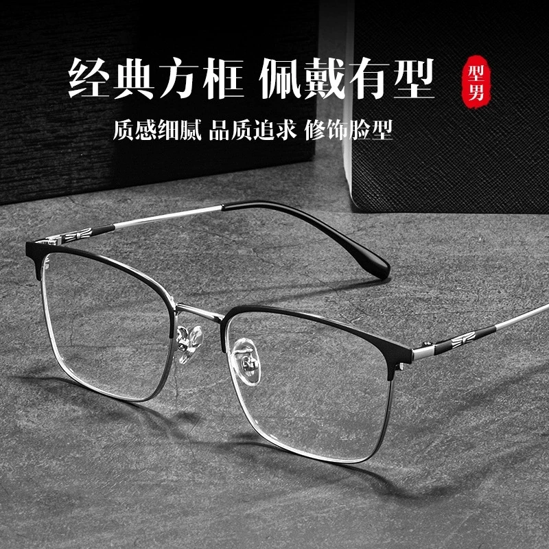 C12近视眼镜男防蓝光时尚复古方框眼镜可配近视平光商务休闲镜架
