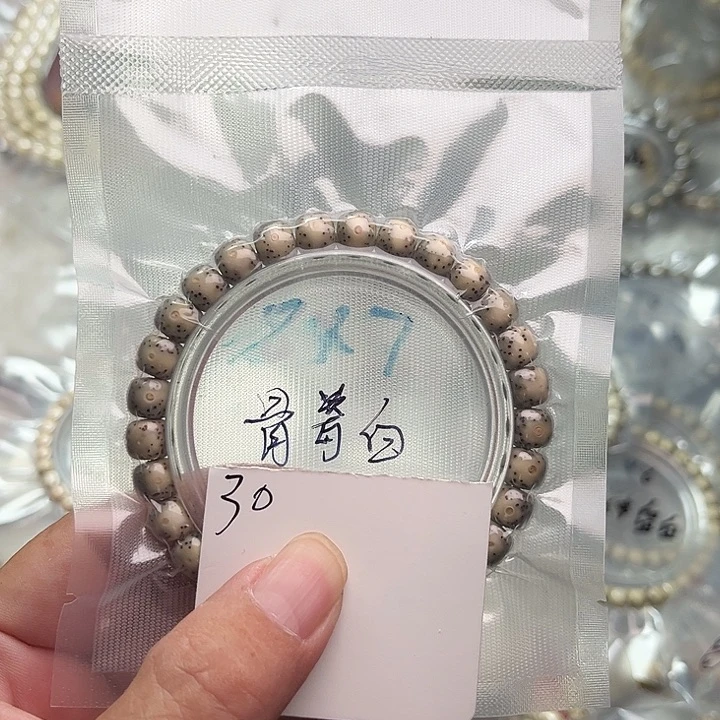 吊坠星月菩提30下午