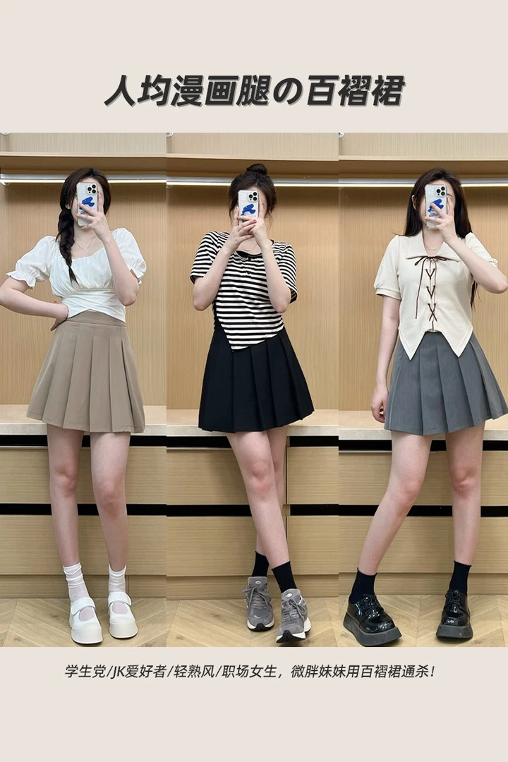 A字百褶半身裙jk裙 巨鹿工作室女夏季大码高腰显瘦中长款