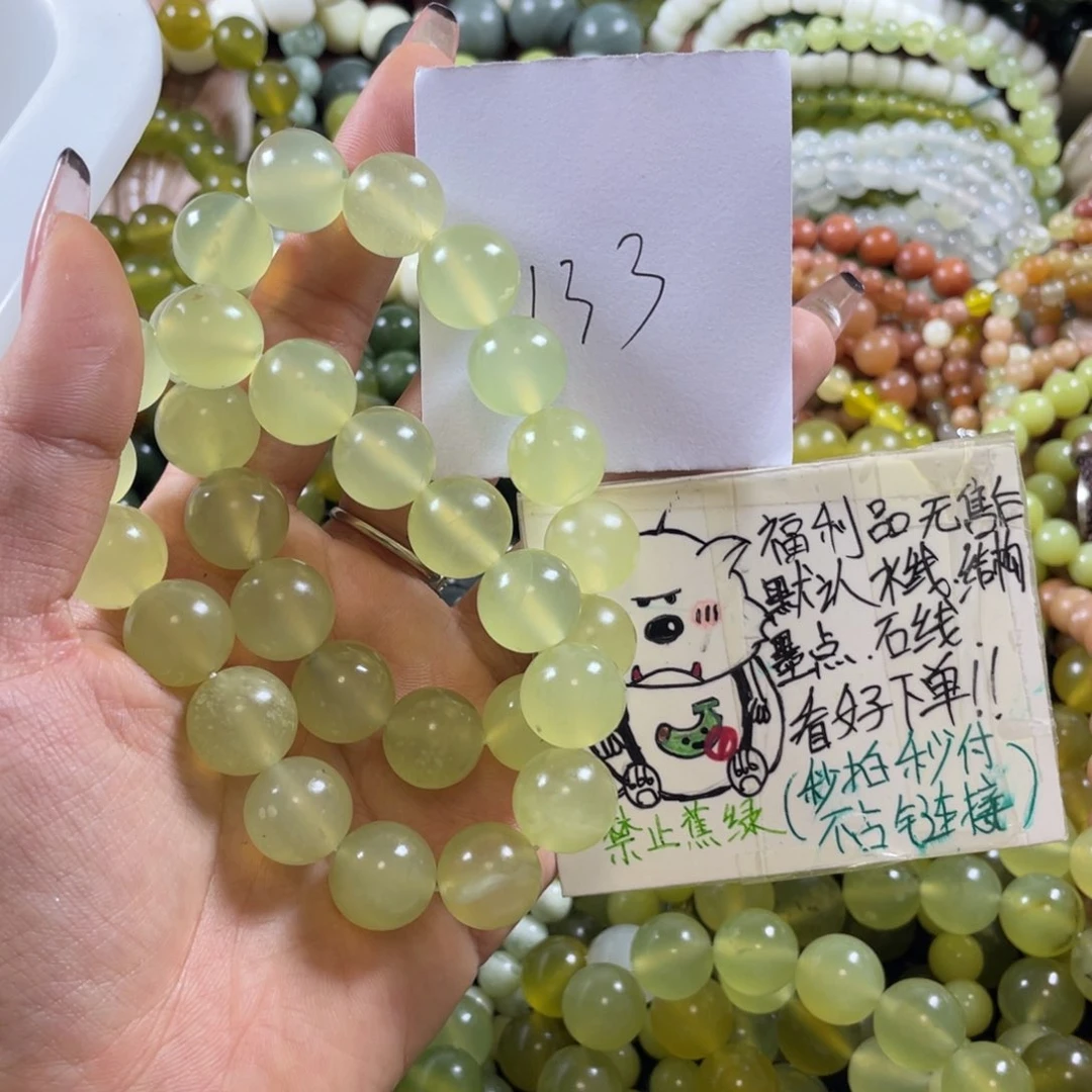 圆***梦未镶嵌蛇纹石玉手串