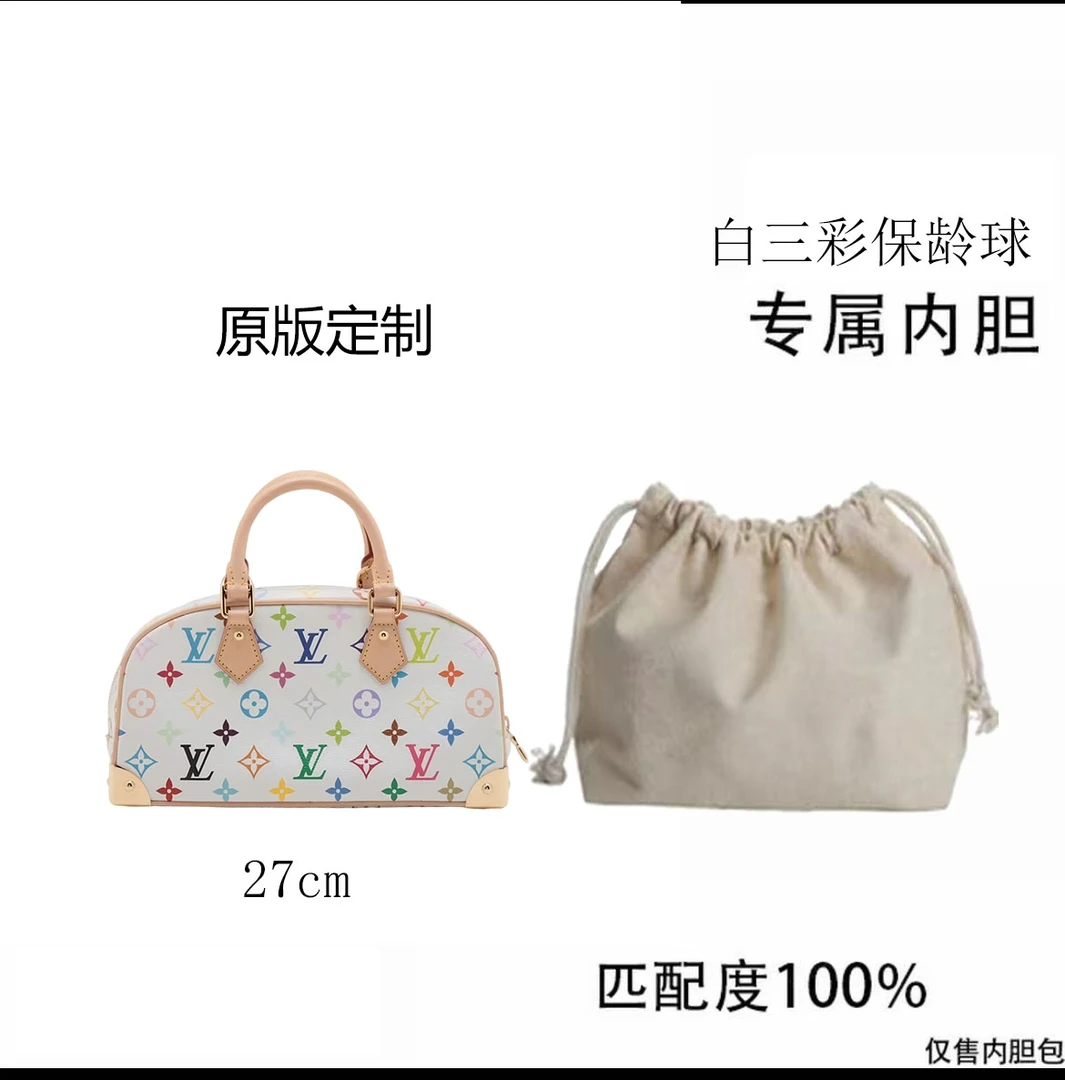 A005适用于LV白三彩保龄球27cm内胆包内衬包收纳整理包撑型