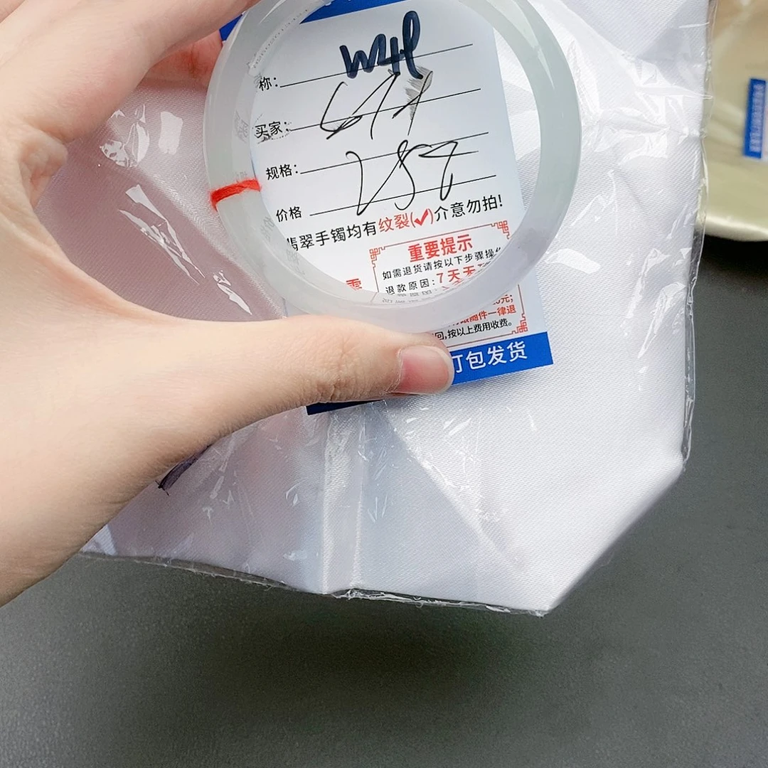 翡翠W49缅甸翡翠手镯处理 一物一证