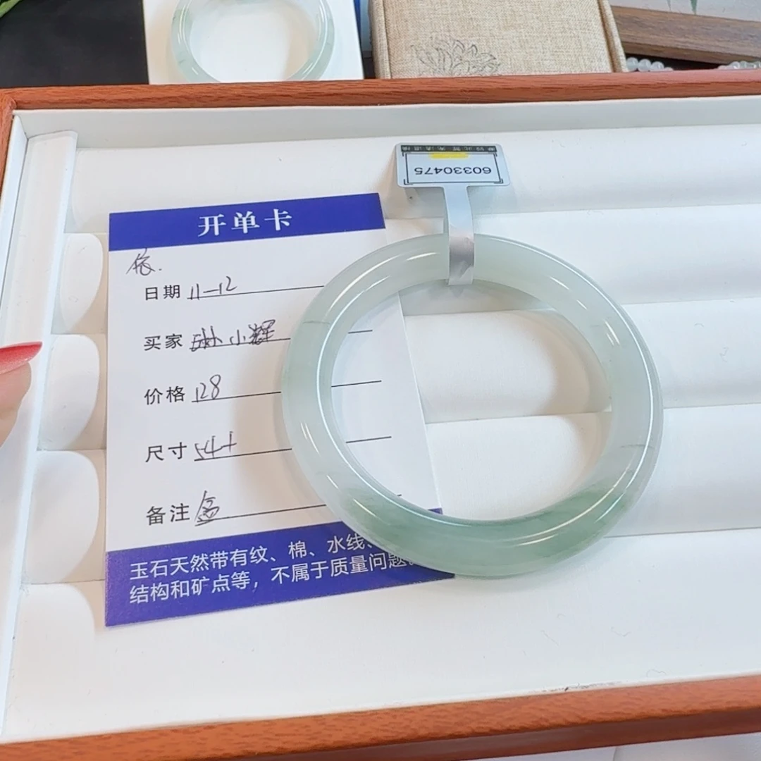 石英质玉未镶嵌手镯
