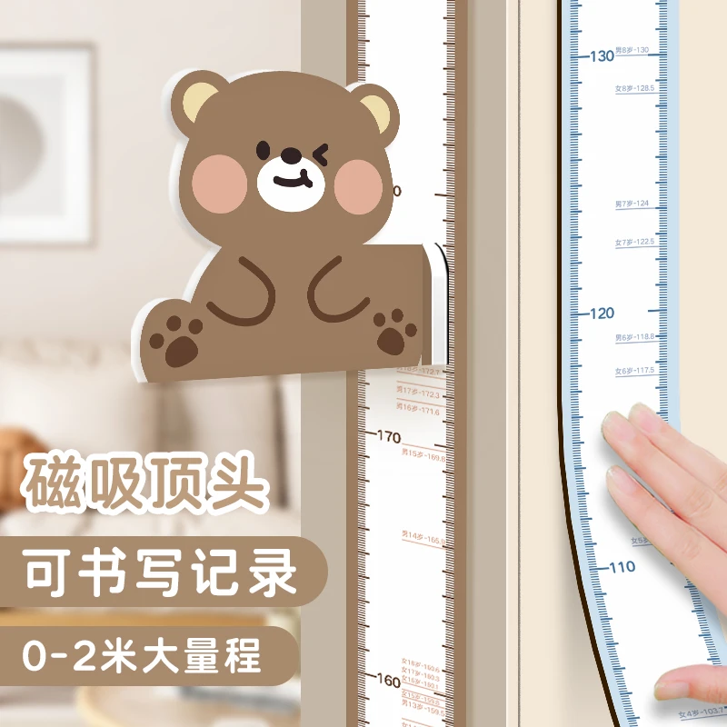 儿童孩子宝宝身高测量尺简约设计滑动测量百搭装饰量身高神器