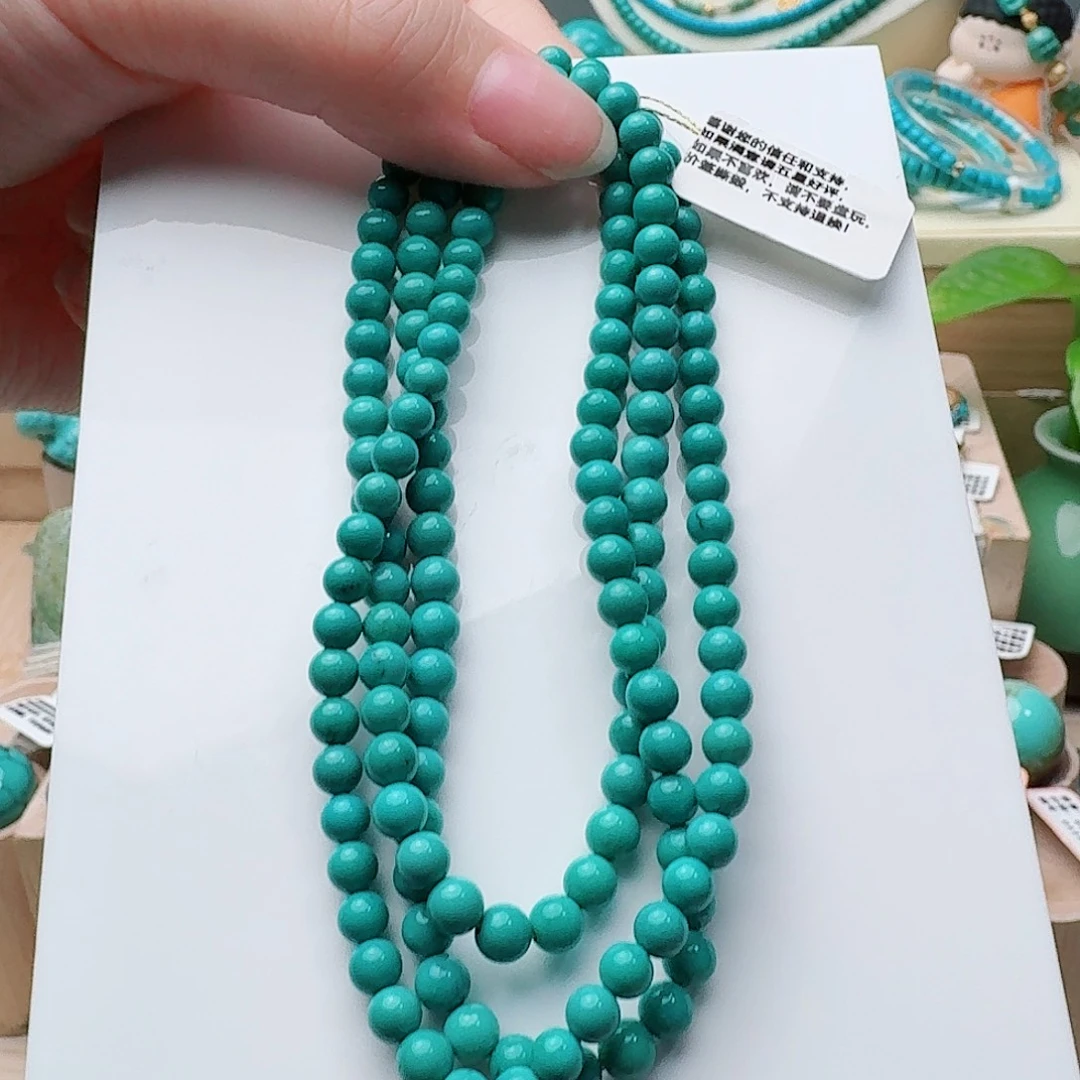 绿松石未镶嵌高瓷玉化绿圆珠108