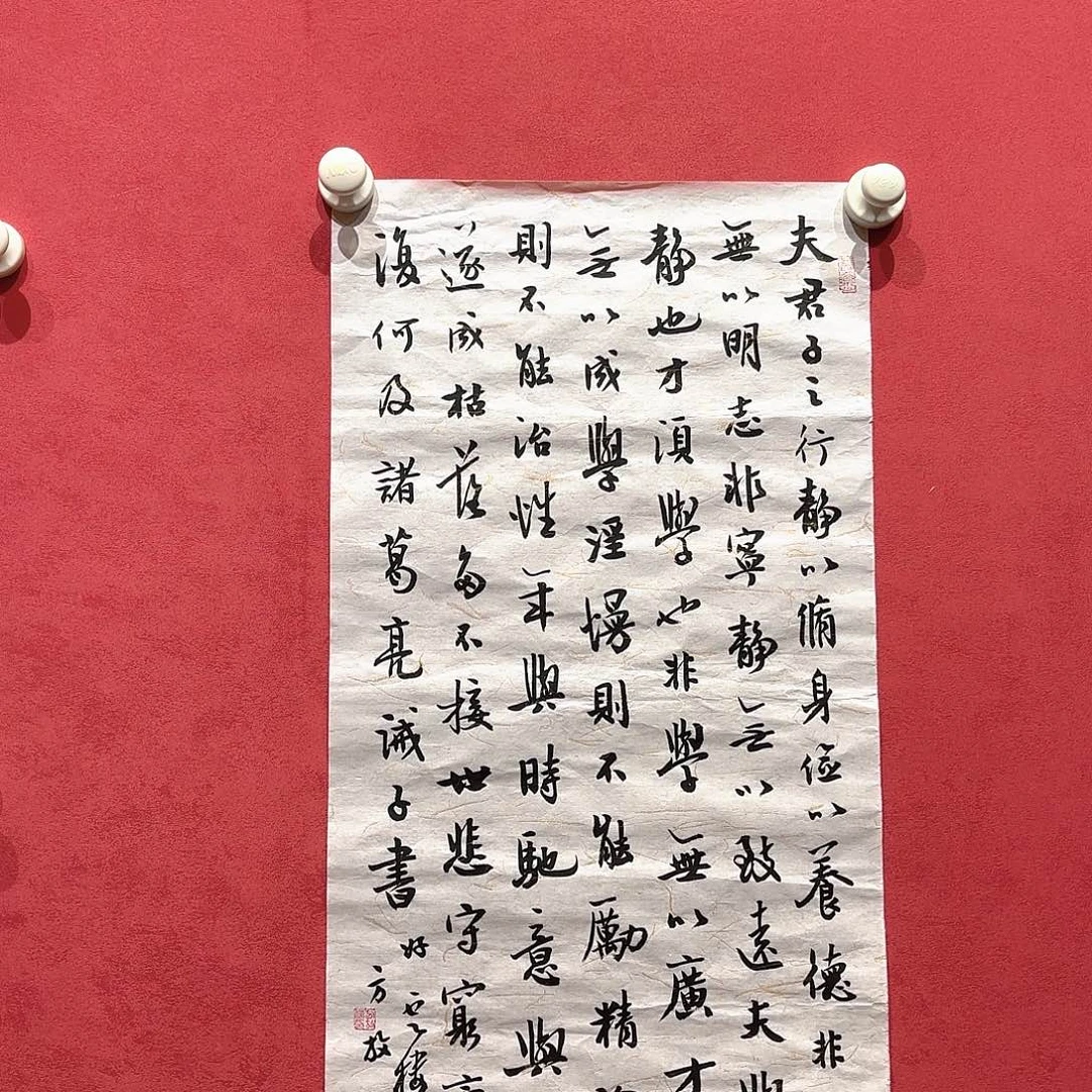 横款精品书画作品