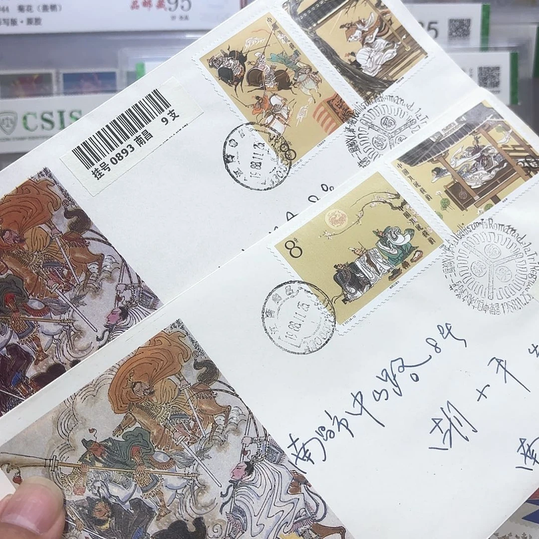 T131套票首日实寄封一个