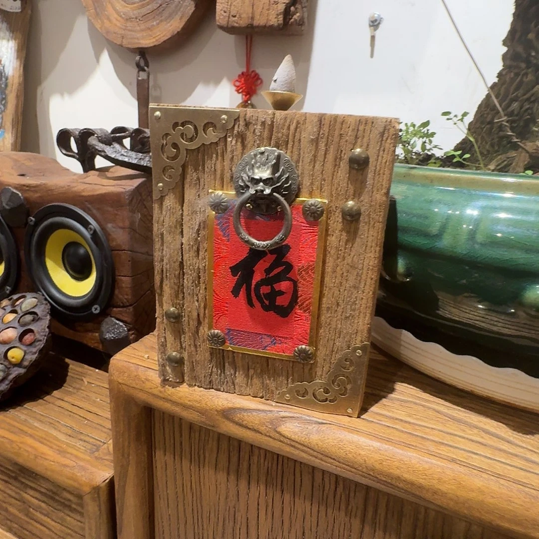 老榆木倒流香随机发货