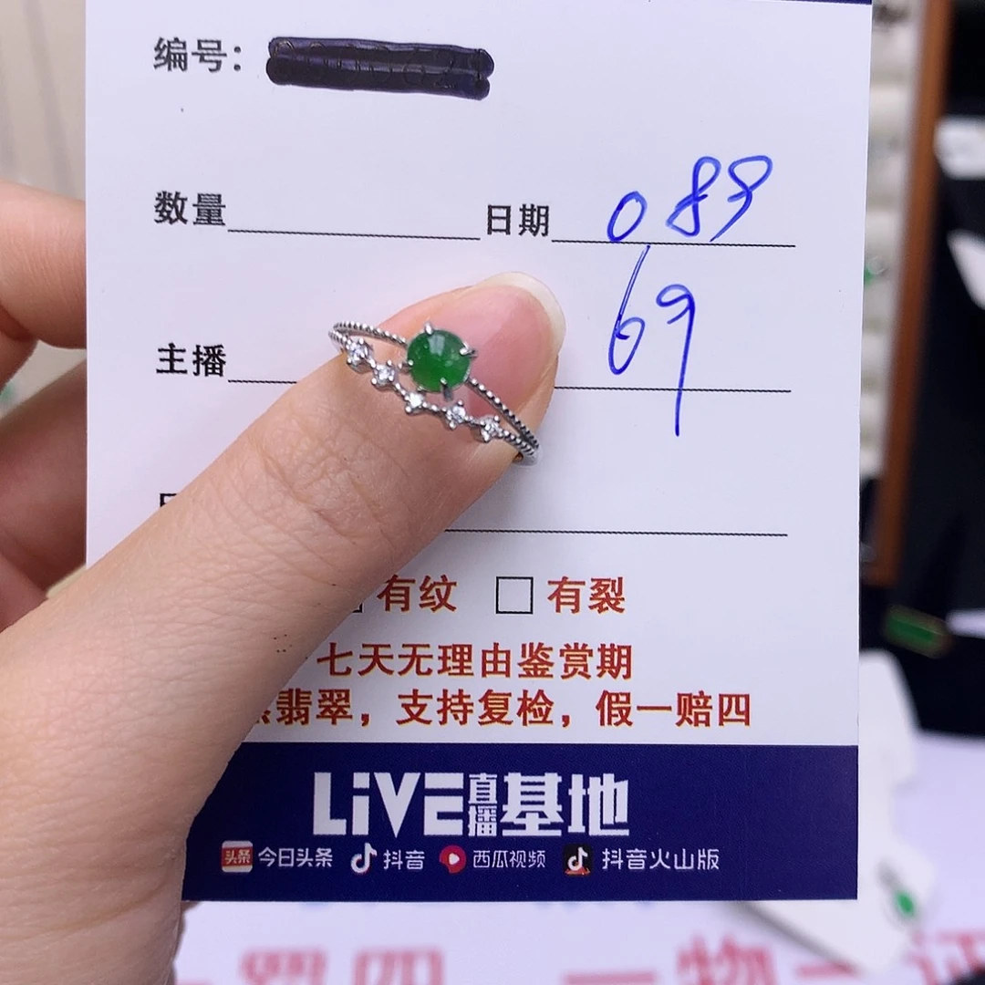 翡翠戒指银S925镶嵌089