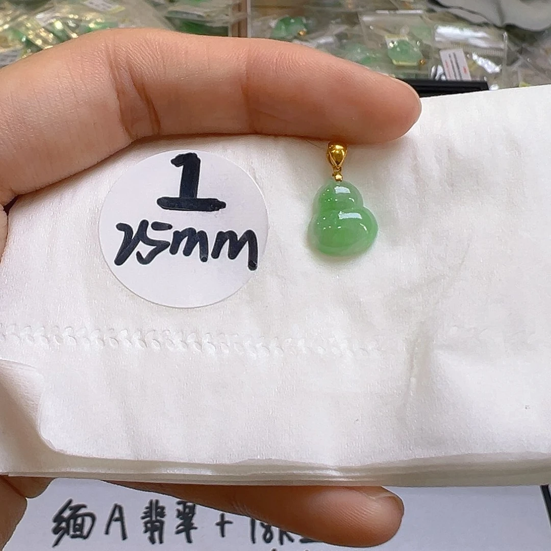 翡翠18K金镶嵌吊坠(不含链)翡翠