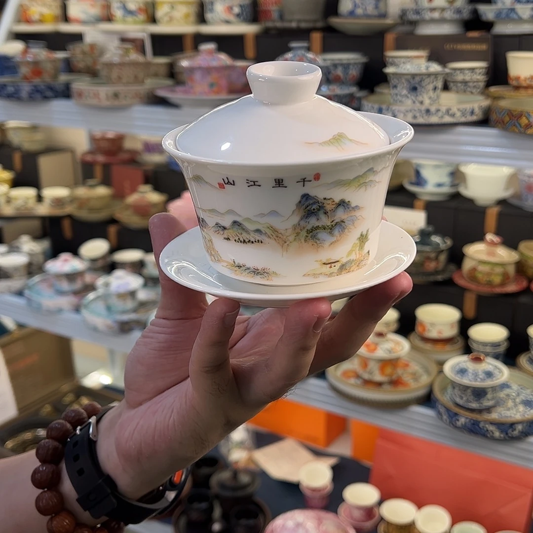 景德镇盖碗专场福利