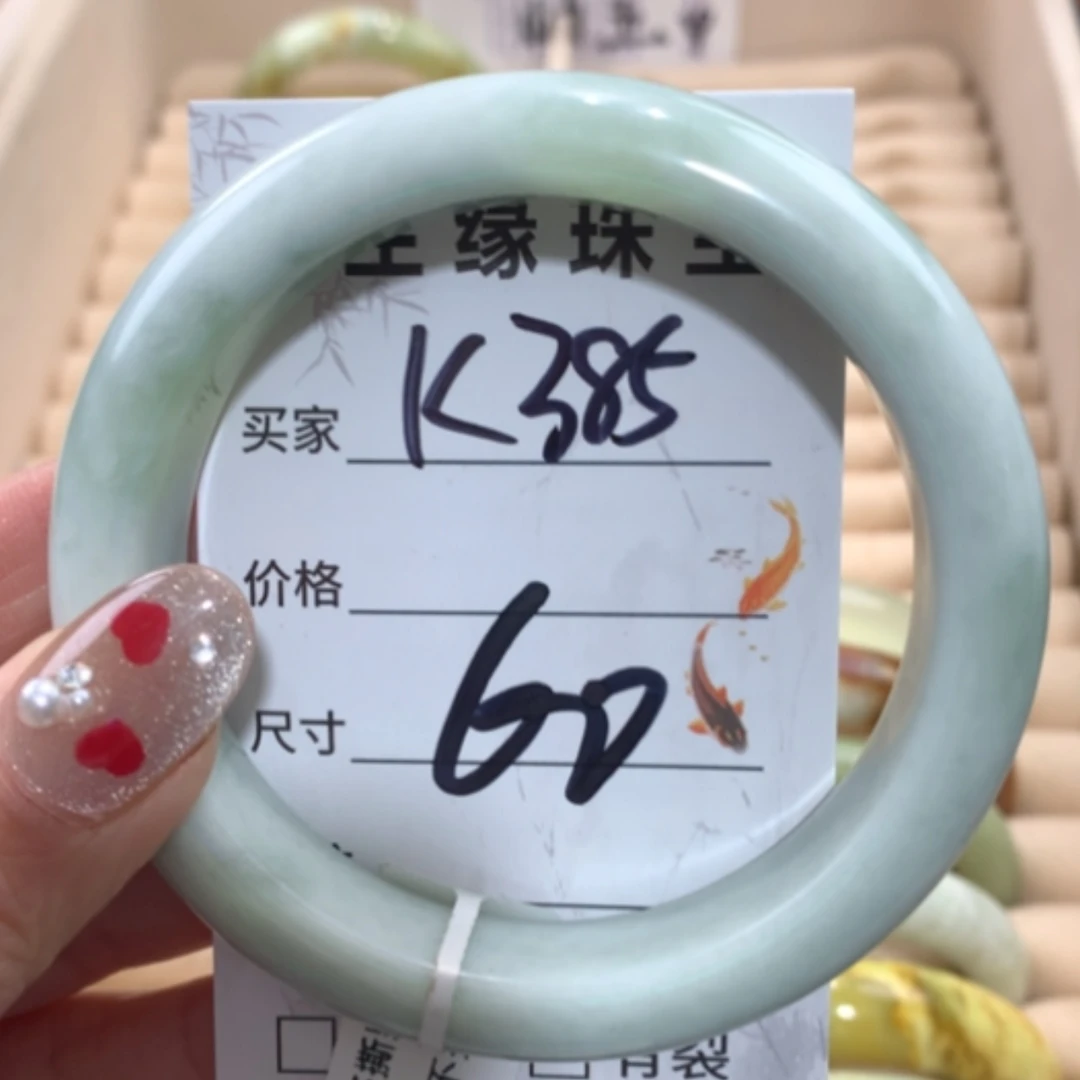 【闪购商品】合金蛇纹石玉手镯