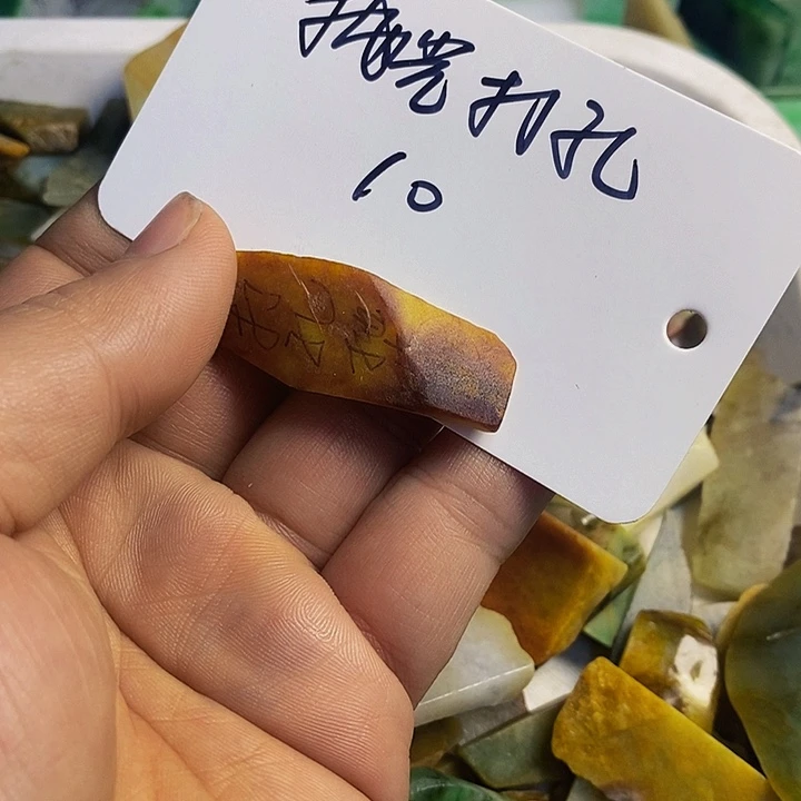 你***了翡翠散珠天然翡翠A货挂件