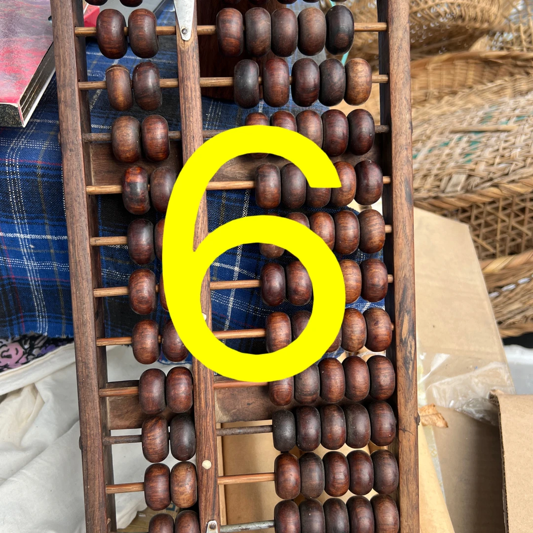 家居摆件改价链接