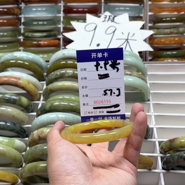 蛇纹石玉手镯未镶嵌福**家