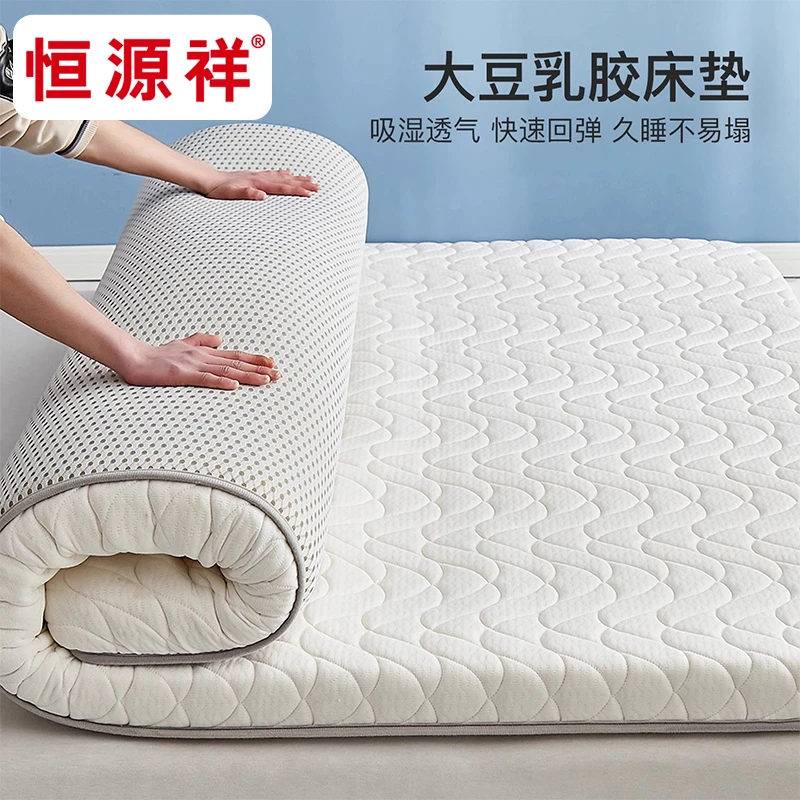 恒源祥乳胶床垫软垫家用卧室榻榻米褥子租房专用垫褥宿舍单人
