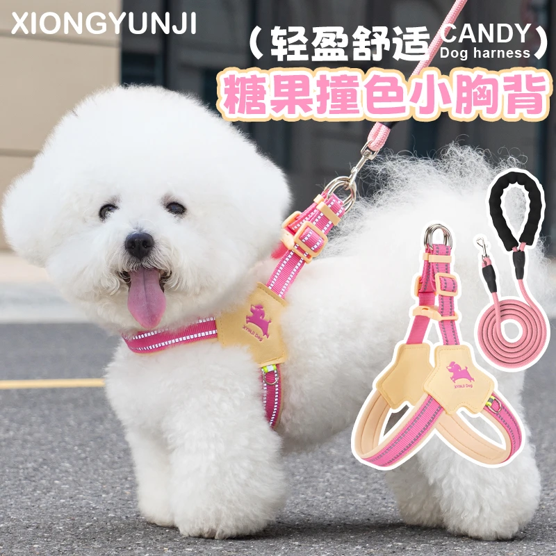 狗狗胸背带牵引绳轻便反光条Y型防爆冲中小型犬比熊柯基外出背带