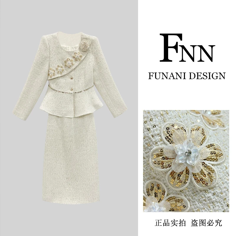芙娜妮法式圆领秋季新款时尚气质女设计感小众长袖两件套F2432001