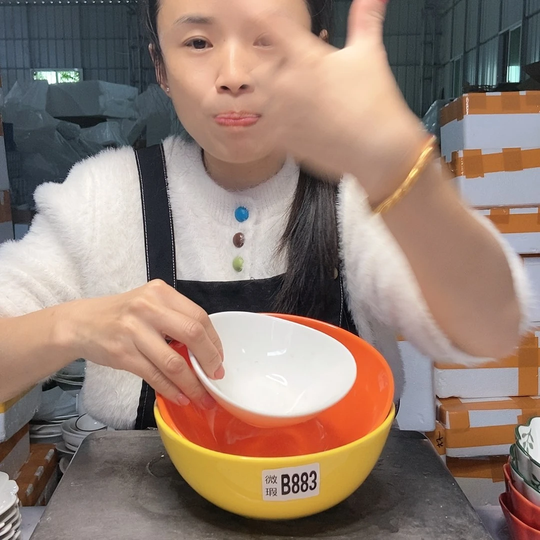 【闪购商品】碟工厂库存微瑕产品883