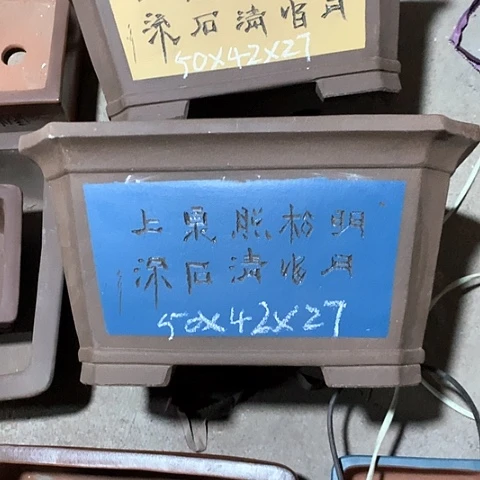 紫砂花盆手工制作