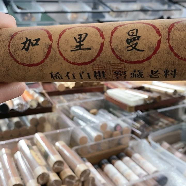 帅*大娜娜香舍专属闪购链接