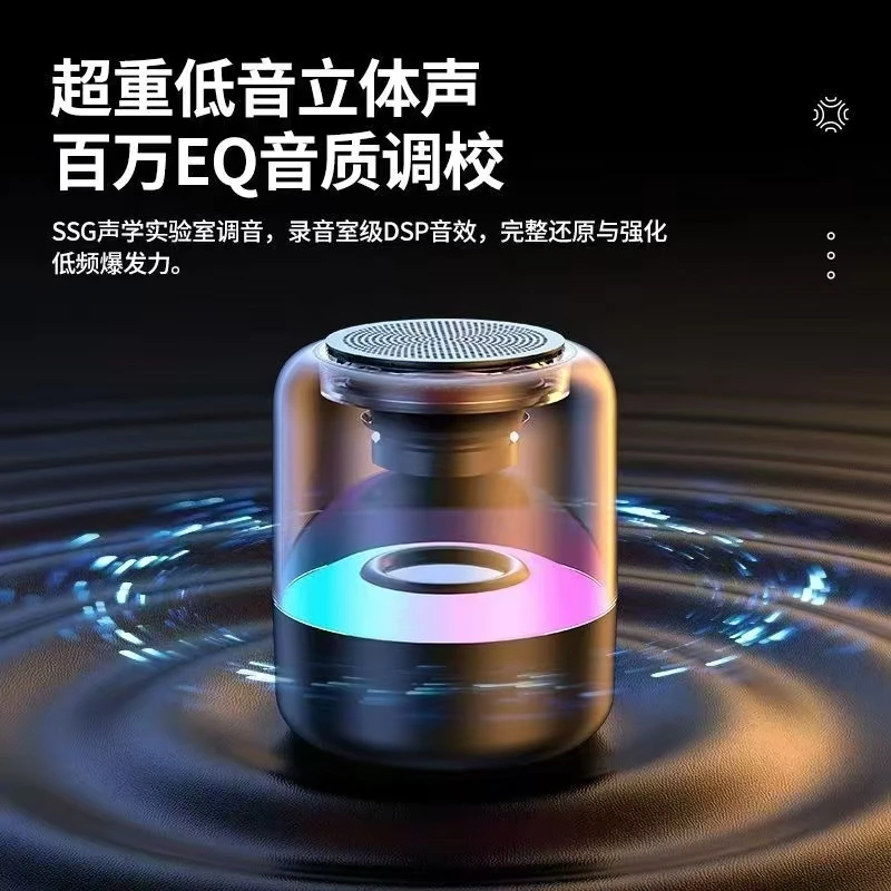 蓝牙音箱低频无线高音质重低音音效无线音箱蓝牙